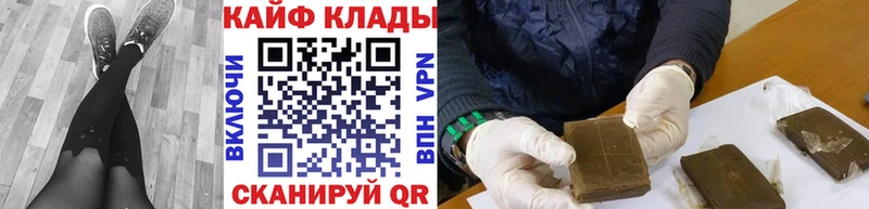 Наркота Ершов Каннабис  СК  MDMA  АМФЕТАМИН  Cocaine  Меф  ГАШИШ 