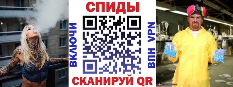 Амфетамин Розовый мега ТОР Ершов