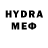 Мефедрон мука Luckyweed