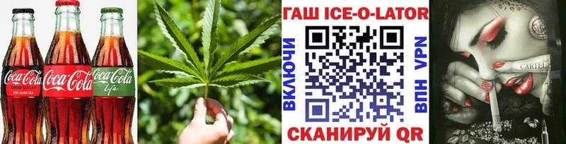 продажа наркотиков Ершов Canna-Cookies конопля