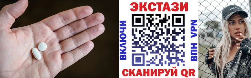 Экстази XTC  Ершов 