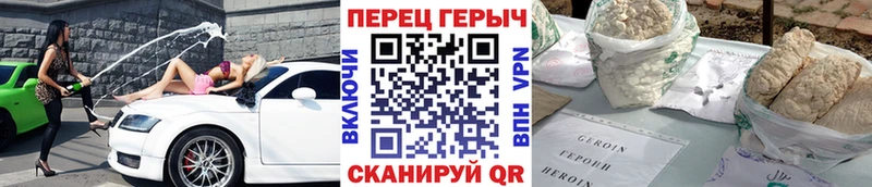 наркотики Ершов ГЕРОИН Афган