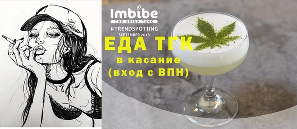 ALPHA PVP Белокуриха