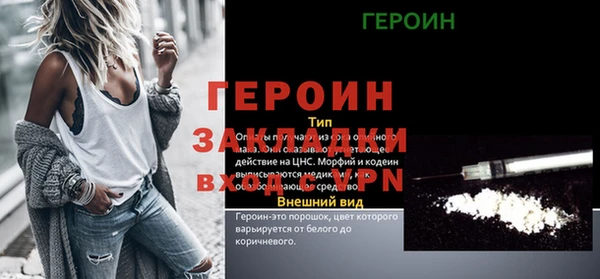 ALPHA PVP Белокуриха