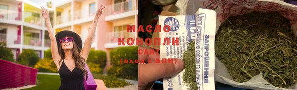 гидропоника Осинники