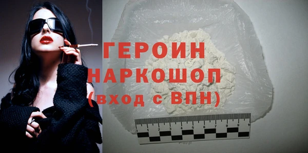ALPHA PVP Белокуриха