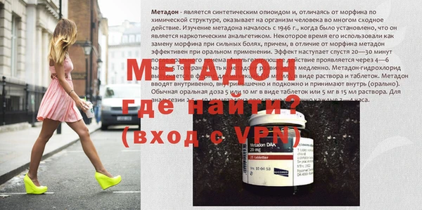ALPHA PVP Белокуриха