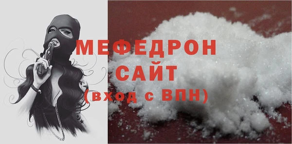 мяу мяу мука Остров