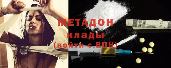 ALPHA PVP Белокуриха