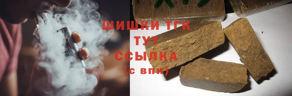 шишки Беломорск
