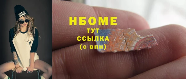 прущая мука Осташков
