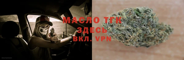 ALPHA PVP Белокуриха