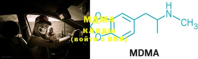 шишки Беломорск