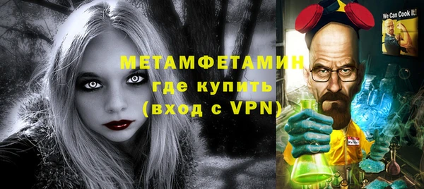 MESCALINE Богородицк