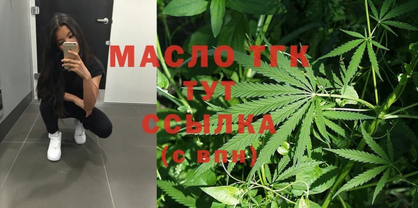 гидропоника Осинники