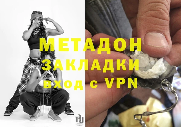 ALPHA PVP Белокуриха