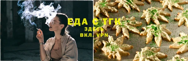 ALPHA PVP Белокуриха
