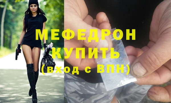 шишки Беломорск