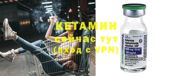 ALPHA PVP Белокуриха