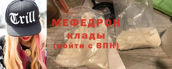 мяу мяу мука Остров