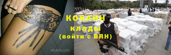 прущая мука Осташков
