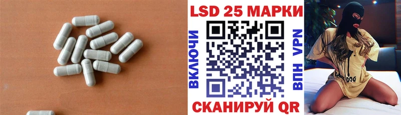 кракен маркетплейс Ершов LSD-25 экстази кислота купить наркотик