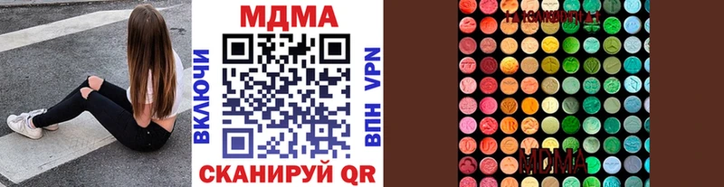 МДМА молли  Ершов 