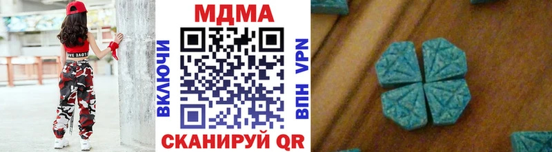 MDMA кристаллы Ершов