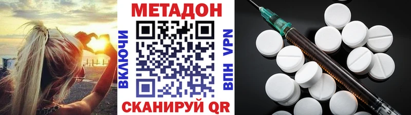 МЕТАДОН белоснежный  Ершов 