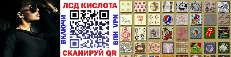 Марки NBOMe 1500мкг  Ершов 