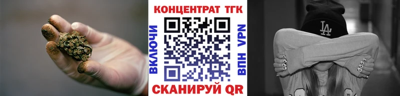 Дистиллят ТГК THC oil  Ершов 